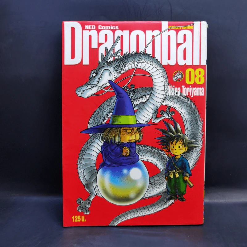 Dragonball Big Book เล่ม 8 รูปที่ 1
