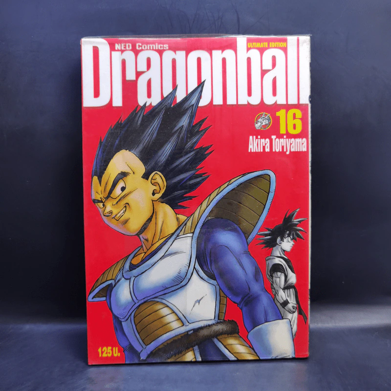 Dragonball ดราก้อนบอล Big Book เล่ม 16 รูปที่ 1