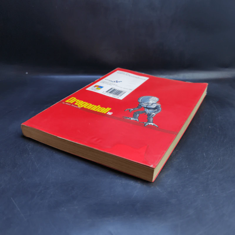 Dragonball ดราก้อนบอล Big Book เล่ม 16 รูปที่ 7