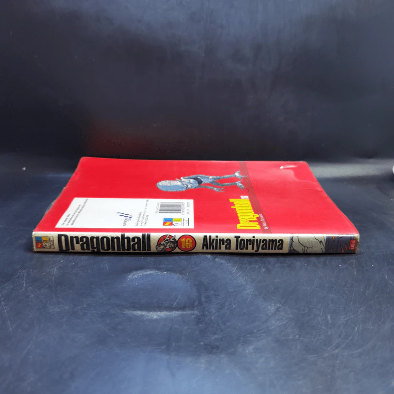 Dragonball ดราก้อนบอล Big Book เล่ม 16 รูปที่ 3