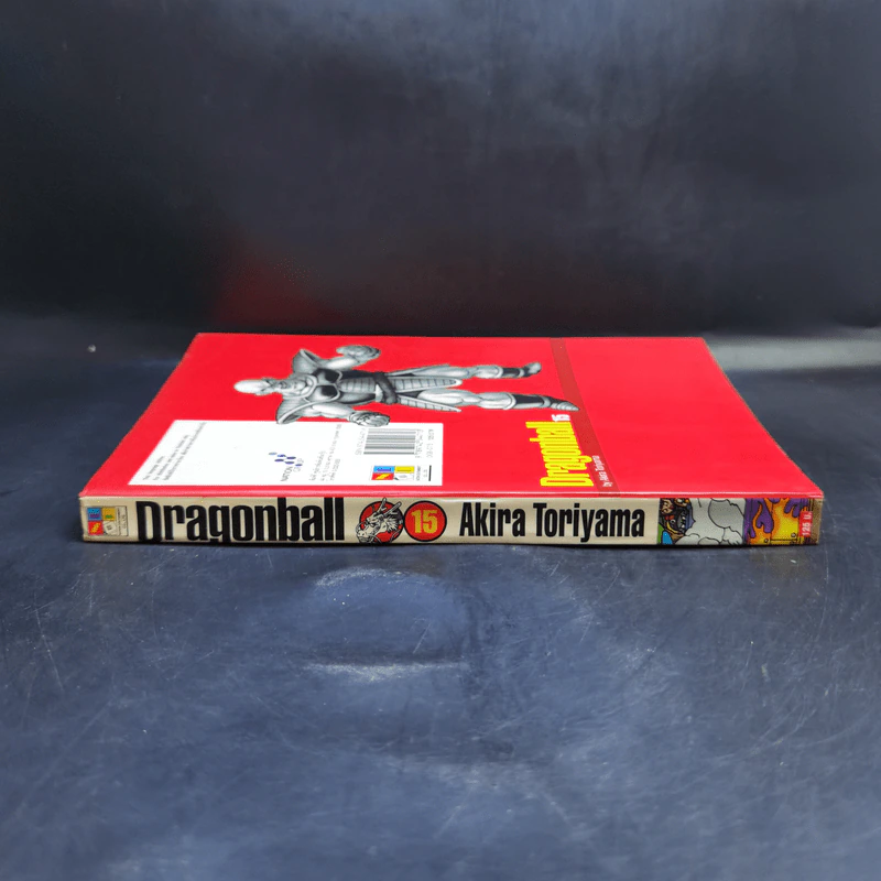 Dragonball Big Book เล่ม 15 รูปที่ 3