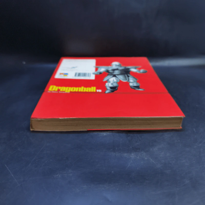 Dragonball Big Book เล่ม 15 รูปที่ 4