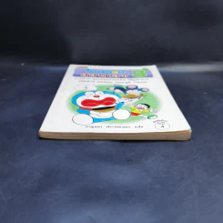 โดเรมอนสอนเลข เล่ม 3 รูปที่ 4