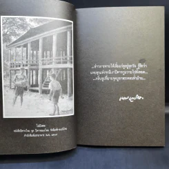 บรื๋อ! น่ากลัวก็ไม่บอก ชุดผีเออเร่อ รูปที่ 10