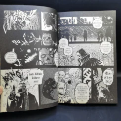 Pandora Book รูปที่ 11