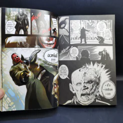 Pandora Book รูปที่ 10