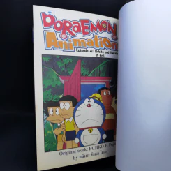 Doraemon Animation Episode 4 รูปที่ 8
