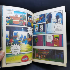 Doraemon Animation Episode 4 รูปที่ 14
