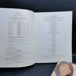 เรียนภาษาอังกฤษกันเข้าไปแต่พูดไม่ได้สักที เล่ม 1-3 - ครูเคท รูปที่ 11