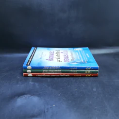 ปาฏิหาริย์วิชาศักดิ์สิทธิ์ เล่ม 2,3,4 - ธ.ธรรมรักษ์ รูปที่ 2