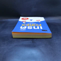คู่มือเทรด Forex - พัชราภรณ์ เคนชมภู, ปุณยวีร์ จันทรขจร รูปที่ 6