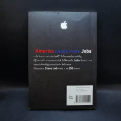 Steve Jobs สตีฟ จ็อบส์ คนต้นแบบ - Agalico 2.2 รูปที่ 2