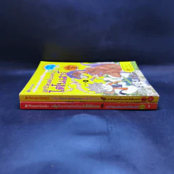 เอาชีวิตรอดในแดนไดโนเสาร์ เล่ม 1-2 รูปที่ 2
