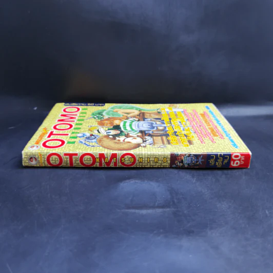 Otomo Katsuhiro รูปที่ 3