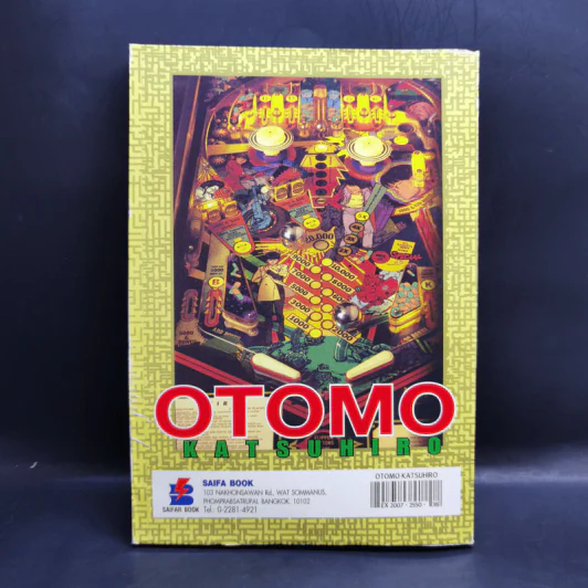 Otomo Katsuhiro รูปที่ 2