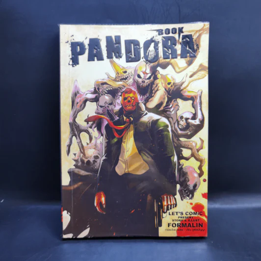 Pandora Book รูปที่ 1