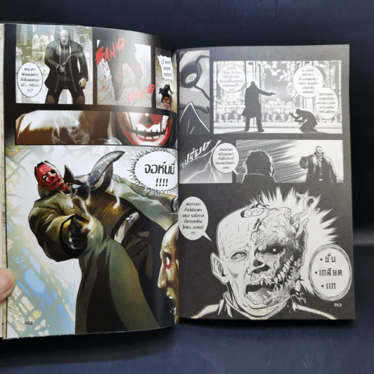 Pandora Book รูปที่ 10