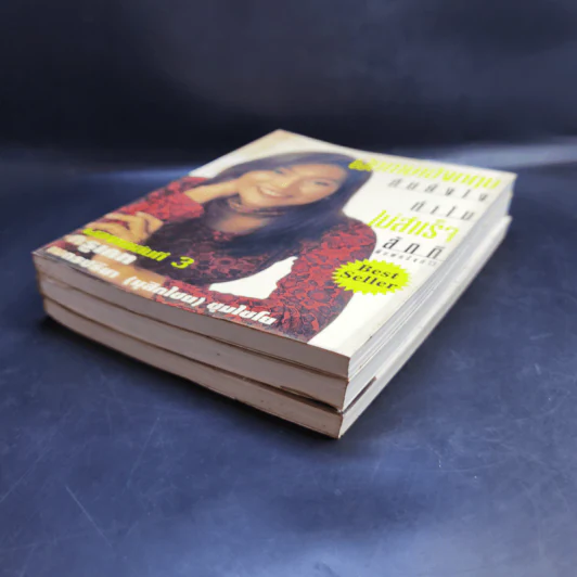 เรียนภาษาอังกฤษกันเข้าไปแต่พูดไม่ได้สักที เล่ม 1-3 - ครูเคท รูปที่ 7