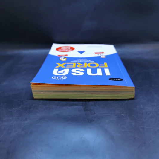 คู่มือเทรด Forex - พัชราภรณ์ เคนชมภู, ปุณยวีร์ จันทรขจร รูปที่ 6