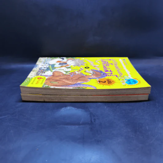 เอาชีวิตรอดในแดนไดโนเสาร์ เล่ม 1-2 รูปที่ 4