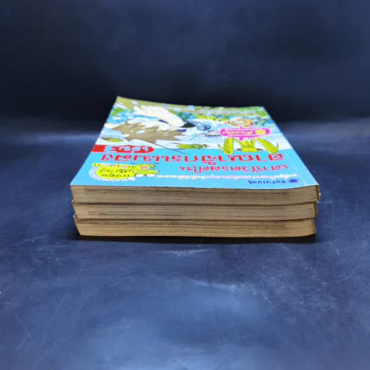 เอาชีวิตรอดในอาณาจักรแมลง เล่ม 1-3 รูปที่ 5