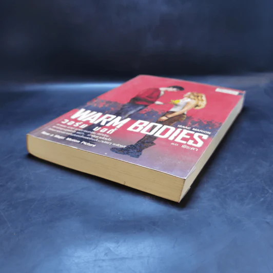 Warm Bodies วอร์ม บอดี้ - Isaac Marion รูปที่ 7