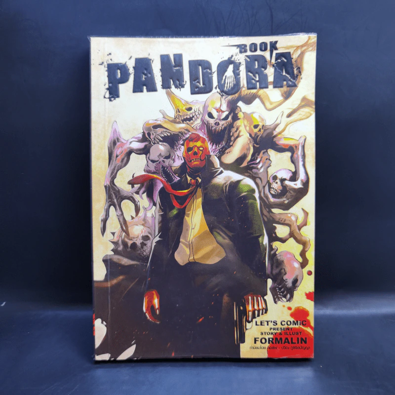 Pandora Book รูปที่ 1