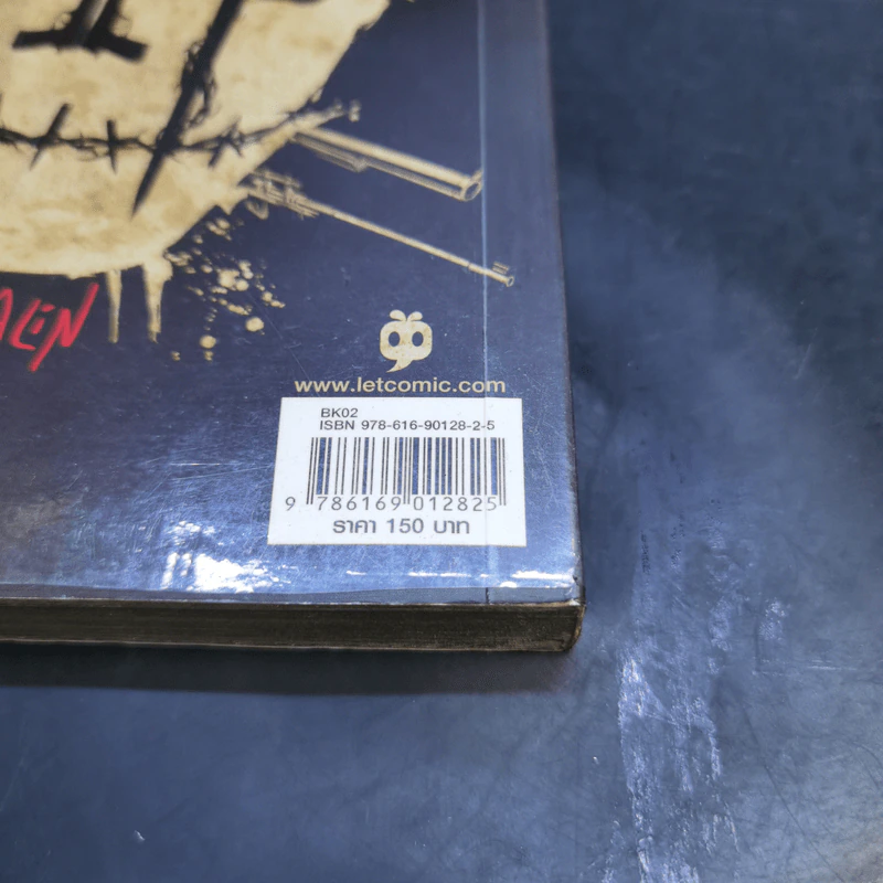 Pandora Book รูปที่ 14