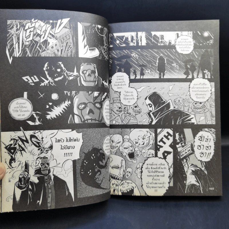 Pandora Book รูปที่ 11