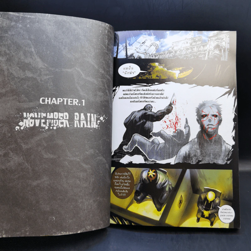 Pandora Book รูปที่ 9