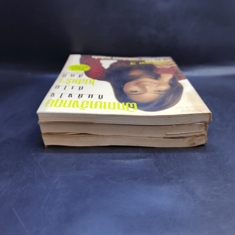 เรียนภาษาอังกฤษกันเข้าไปแต่พูดไม่ได้สักที เล่ม 1-3 - ครูเคท รูปที่ 5