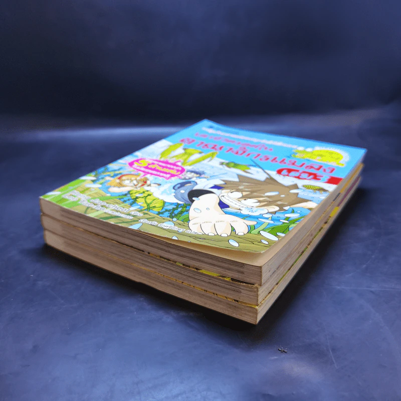 เอาชีวิตรอดในอาณาจักรแมลง เล่ม 1-3 รูปที่ 6