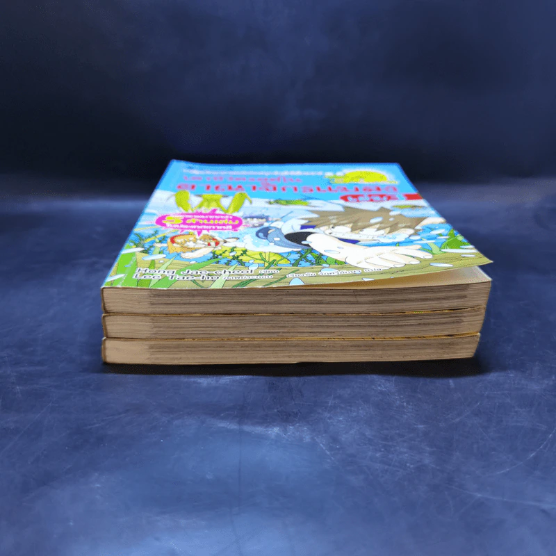 เอาชีวิตรอดในอาณาจักรแมลง เล่ม 1-3 รูปที่ 3