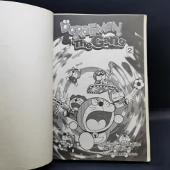 Doraemon & The Gang เล่ม 2 รูปที่ 8