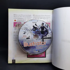 วาดภาพกราฟิก Illustrator CS6 รูปที่ 14