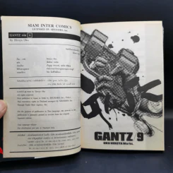 Gantz เล่ม 3,6,7,8,9 รูปที่ 10