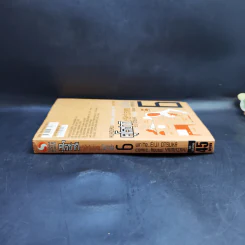 คุโรซากิ บริษัทรับส่งศพ (ไม่จำกัด) เล่ม 6 รูปที่ 2