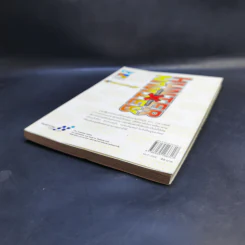 Hunter X Hunter ฮันเตอร์ X ฮันเตอร์ เล่ม 29 รูปที่ 7