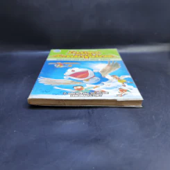 โนบิตะผจญพิภพมนุษย์นก เล่ม 1 รูปที่ 4