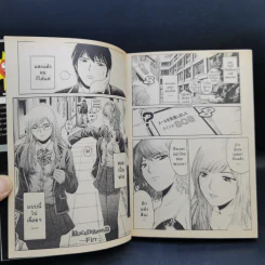 GTO Shonan 14 Days เล่ม 9 รูปที่ 11