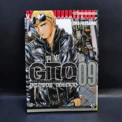 GTO Shonan 14 Days เล่ม 9 รูปที่ 1