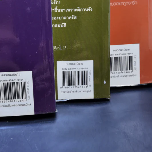 ชุด กาลเวลา สงคราม ความรัก 3 เล่ม นักรบแห่งมาซิดอน, ขุมทรัพย์แห่งมาซิดอน, ทายาทแห่งมาซิดอน - ณารา รูปที่ 19