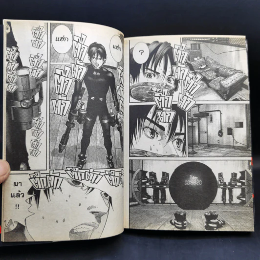 Gantz เล่ม 3,6,7,8,9 รูปที่ 13