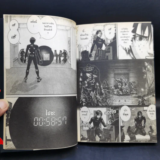 Gantz เล่ม 3,6,7,8,9 รูปที่ 12