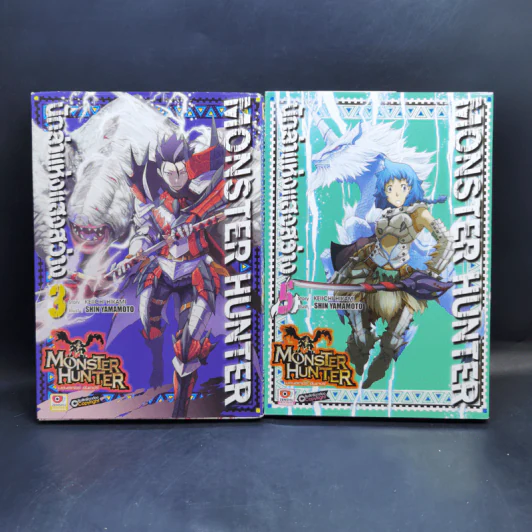 Monster Hunter นักล่าแห่งแสงสว่าง เล่ม 1,2,3,5 รูปที่ 8
