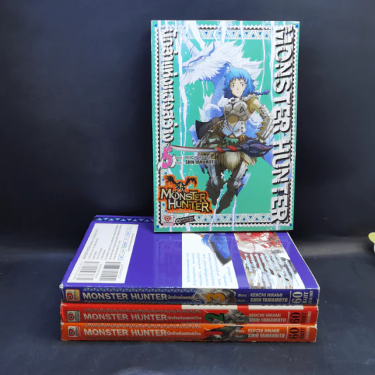 Monster Hunter นักล่าแห่งแสงสว่าง เล่ม 1,2,3,5 รูปที่ 1