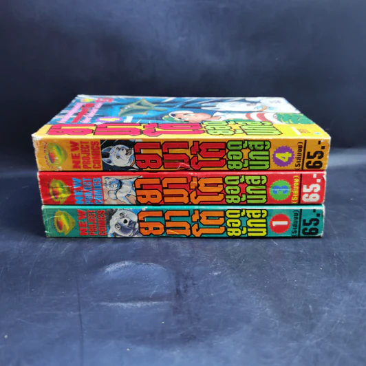 ยามาโต้ยอดนักสู้ เล่ม 1,3,4 รูปที่ 2