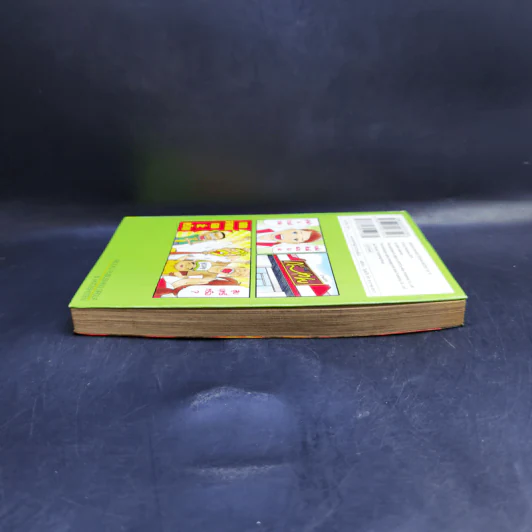 โอซาว่าฮายกครัว ต้นตระกูล เล่ม 15 รูปที่ 5