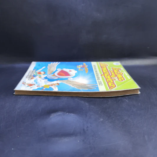โนบิตะผจญพิภพมนุษย์นก เล่ม 1 รูปที่ 5