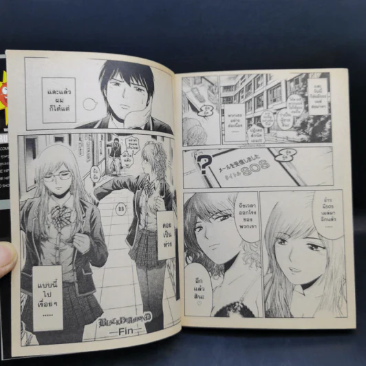 GTO Shonan 14 Days เล่ม 9 รูปที่ 11